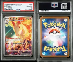 Pokemon Card Gallop Ar PSA10 Scarlet Violet SV9a One Owner - Image 3