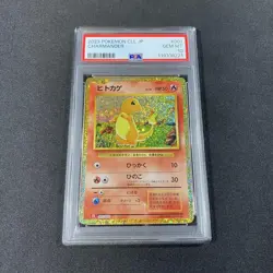 PSA10 Charmander Classic Pokemon Card Cll 001 032 Rare Collectible - Image 1