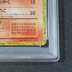 PSA10 Charmander Classic Pokemon Card Cll 001 032 Rare Collectible - Image 5