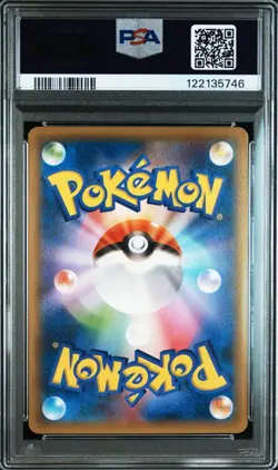 Pokemon Card Latios EX PSA8 One Owner Official Manufacture - Image 2