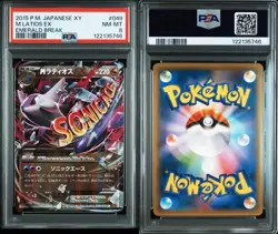 Pokemon Card Latios EX PSA8 One Owner Official Manufacture - Image 3