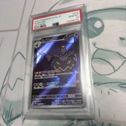 Yonoir AR PSA10 Baseball Card Collectible - Image 1