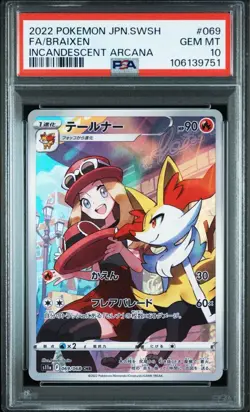 Tailner CHR S11a Incandescent Arcana PSA10 Sword Shield Card - Image 1