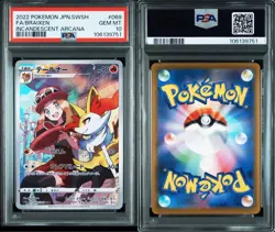 Tailner CHR S11a Incandescent Arcana PSA10 Sword Shield Card - Image 3