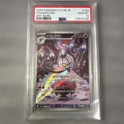 Chandela AR PSA10 Gem Mint Pokemon Card SV11B 102086 - Image 1