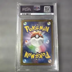 Chandela AR PSA10 Gem Mint Pokemon Card SV11B 102086 - Image 2