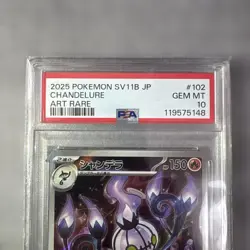 Chandela AR PSA10 Gem Mint Pokemon Card SV11B 102086 - Image 3