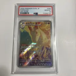 Gallop AR PSA10 Pokemon Card SV9a 069 063 Gem Mint - Image 1