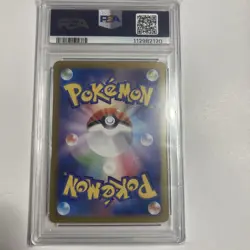 Gallop AR PSA10 Pokemon Card SV9a 069 063 Gem Mint - Image 2