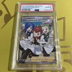 PSA10 Pokemon Card Fusion Arts Cress SR 2021 SWSH GEM MINT - Image 1