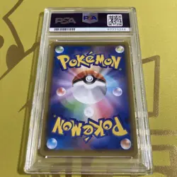 PSA10 Pokemon Card Fusion Arts Cress SR 2021 SWSH GEM MINT - Image 2