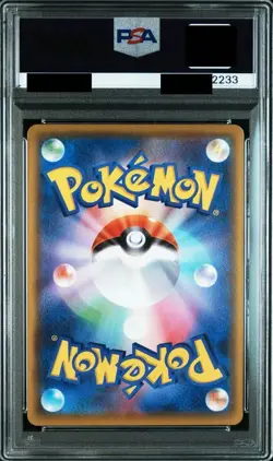 Melon SR PSA10 274 184 Pokemon Card - Image 2
