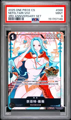 2025 ONE PIECE SIMPLIFIED CHINESE 3RD ANNIVERSARY SET #086 NEFELTARI VIVI PSA 9 - Image 1