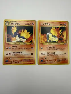Quilava Neo Premium File 1 NM + Cyndaquil (2 Cards) - Image 1