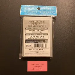 Pokemon Center Japan TRAINERS Salon!! Card Sleeves + Deck Box ~ US SELLER - Image 3