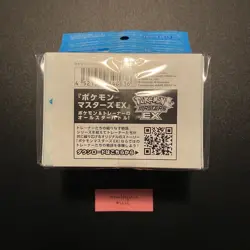 Pokemon Center Japan TRAINERS Salon!! Card Sleeves + Deck Box ~ US SELLER - Image 5