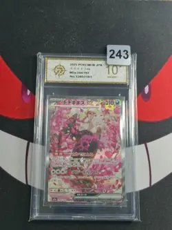 Fezandipiti ex SAR 244/193 MEGA Dream ex M2a 2025 Pokemon Card Japanes-P gold 10 - Image 1