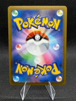 Spearow (Master Ball Pattern) Holo Common SV2a: Pokemon Card 151 021/165 NM - Image 2