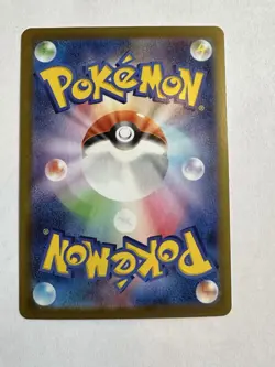 Grant S10P 084/067 SR Japanese Nearmint Pokemon Card Space Juggler - Image 2