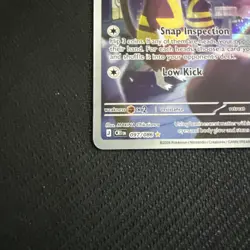 Watchdog - 097/086 - Chaos Rising - Illustration Rare - Pokemon Card NM - Image 5