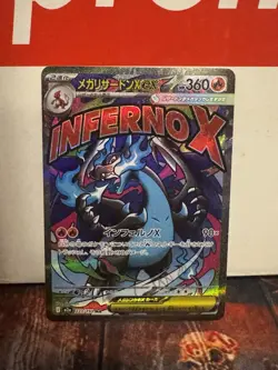 Japanese Mega Charizard x Ex M2a 223/193 MA MINT Pokemon Card Mega Dream - Image 1