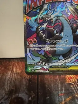 Japanese Mega Charizard x Ex M2a 223/193 MA MINT Pokemon Card Mega Dream - Image 4