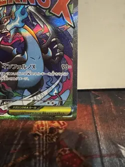Japanese Mega Charizard x Ex M2a 223/193 MA MINT Pokemon Card Mega Dream - Image 5