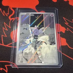 Pokemon Gothita 124/086 White Flare Full Art Illustration Rare Card Sv: White - Image 1