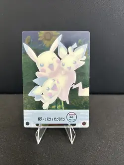 Pikachu And Pichu Bros Clear Pokemon Card - Image 4