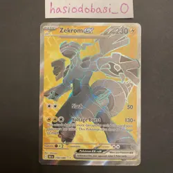 Pokemon Zekrom ex 158/086 SV: Black Bolt Ultra Rare NM card - Image 1