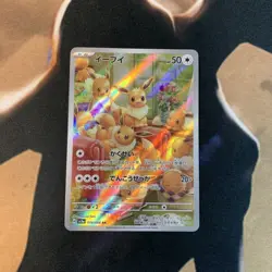 Eevee Crimson Haze 079/066 Japanese Pokemon Card - Image 1