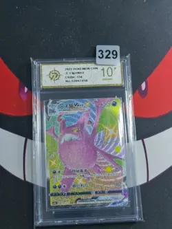 CS2bC - 134/115 SSR Crobat VMAX Pokemon Card Chinese-P gold 10 - Image 1
