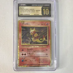 Pokemon Magmar 006/032 Holo CGC Pristine 10 Trading Card Game Classic Japanese - Image 1
