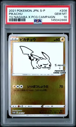 2021 POKEMON JAPANESE S PROMO YU NAGABA X POKEMON #208 PIKACHU PSA 10 - Image 1