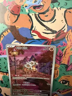 2025 Pokemon TCG Card Chinese Exclusive Gem Vol.3 Cubone CBB3C 04 07 Holo NM - Image 4