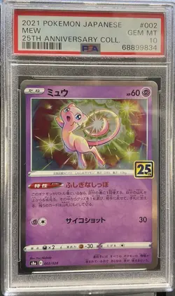 2021 POKEMON JAPANESE 25TH ANNIVERSARY COLLECTION #002 MEW PSA 10 - Image 2