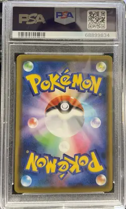 2021 POKEMON JAPANESE 25TH ANNIVERSARY COLLECTION #002 MEW PSA 10 - Image 3