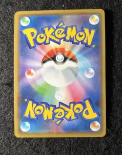 Pokemon TCG Japanese Trevenant & Dusknoir GX 053/173 RR Tag team All Stars NM - Image 2