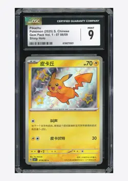 Pokemon CGC 9 Pikachu Shiny Holo 2025 07 06/09 Gem Pack Vol.1 S.Chinese - Image 1