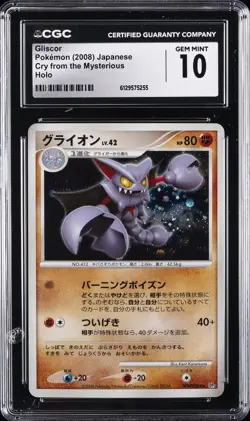 2008 POKEMON CRY FROM THE MYSTERIOUS JAPANESE HOLO GLISCOR CGC 10 PRISTINE - Image 1