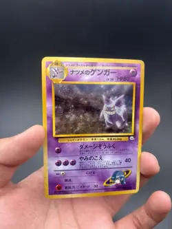 Pokemon Gym 2 Sabrina's Gengar Japanese 094 Holo Rare BANNED ART SWIRL - Image 2