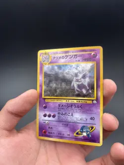 Pokemon Gym 2 Sabrina's Gengar Japanese 094 Holo Rare BANNED ART SWIRL - Image 4
