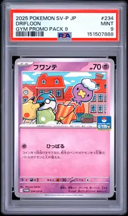2025 POKEMON JAPANESE SV-P PROMO GYM PROMO PACK 9 #234 DRIFLOON PSA 9 - Image 1