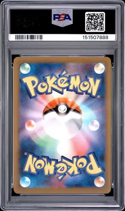 2025 POKEMON JAPANESE SV-P PROMO GYM PROMO PACK 9 #234 DRIFLOON PSA 9 - Image 2