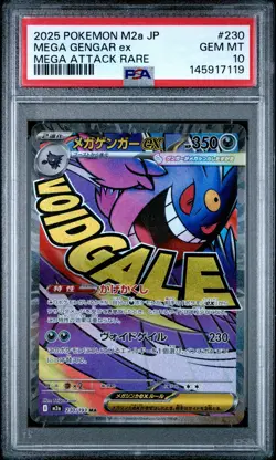 2025 POKEMON JAPANESE M2A-MEGA DREAM EX MEGA ATTACK RARE MEGA GENGAR EX PSA 10 - Image 1
