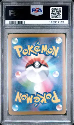 2025 POKEMON JAPANESE M2A-MEGA DREAM EX MEGA ATTACK RARE MEGA GENGAR EX PSA 10 - Image 2