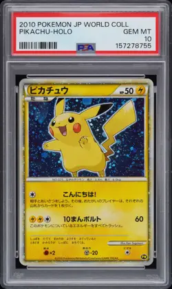 2010 POKEMON JAPANESE WORLD COLLECTION PIKACHU-HOLO PSA 10 - Image 1