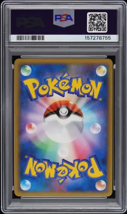 2010 POKEMON JAPANESE WORLD COLLECTION PIKACHU-HOLO PSA 10 - Image 2
