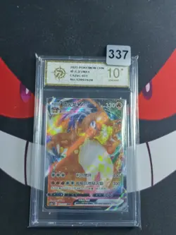 Pokemon TCG S-Chinese Pikachu V CS1aC 177/135 SR Holo-P gold 10 - Image 1