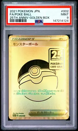 2021 POKEMON ASIA 25TH ANNIVERSARY PROMO #002 FULL ART/POKE BALL PSA 9 - Image 1